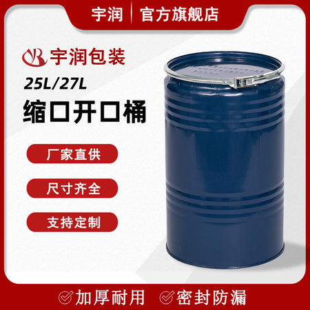 木器家具专用漆 HC-2305