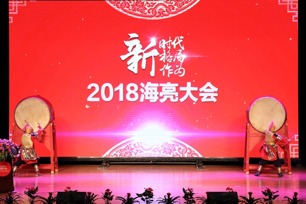 20180209lQY球友会大会06.JPG