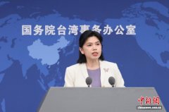 国台办回应台湾初中生张贴统一标语：民进党当局无法阻挡统一大势